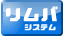リムバシステム