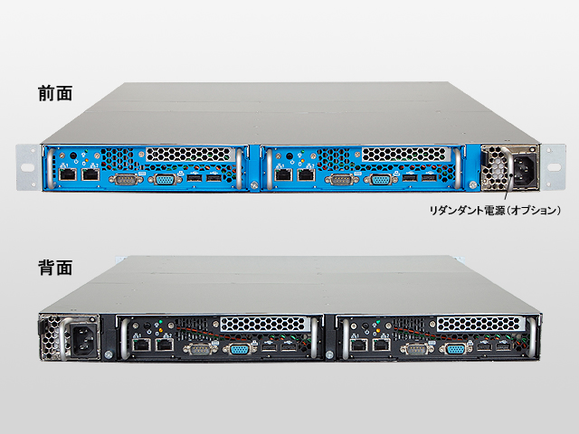 4台のサーバブレードを搭載する高密度1Uラックマウントサーバ