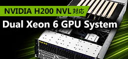8 GPU対応Dual Xeon 6 4Uシステム