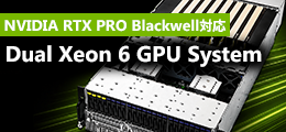 8 GPU対応Dual Xeon 6 4Uシステム